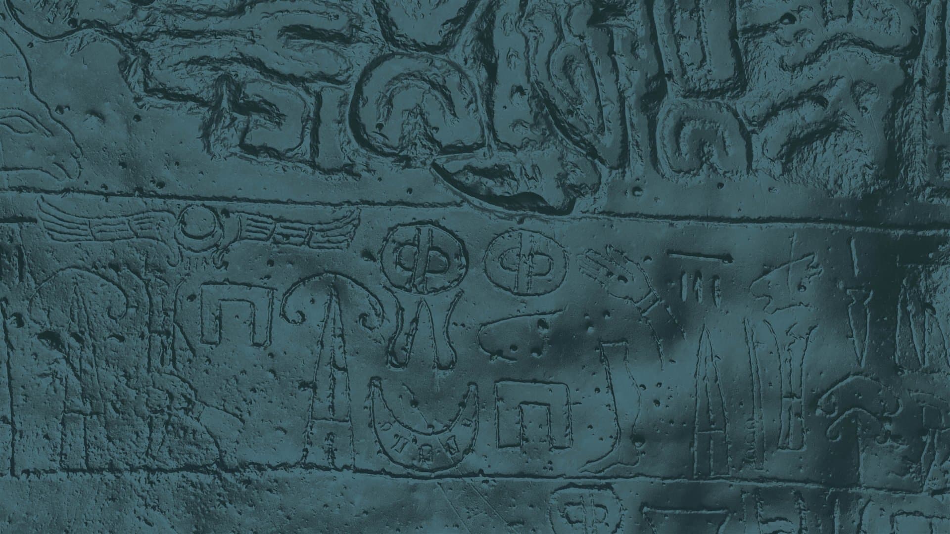 "Hartapu: The Forgotten King of Anatolia" Exhibition in Chicago